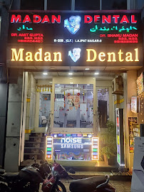 MADAN'S MULTI-SPECIALITY DENTAL CARE CENTRE