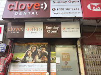 Clove Dental Clinic - Karol Bagh, Rohtak Road, Delhi