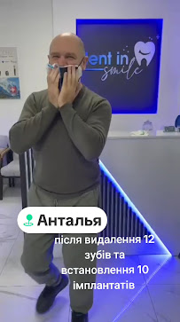 Sinem Yavuz Ağız ve Diş Sağlığı Muayenehanesi / Sinem Yavuz Dental Clinic Turkey / Antalya