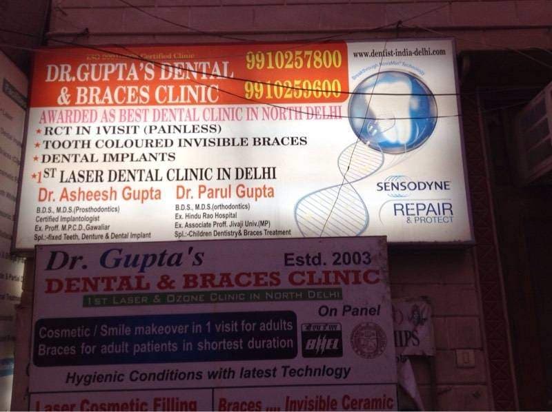 Dr. Gupta's Dental and Braces Clinic dental clinic in New Delhi