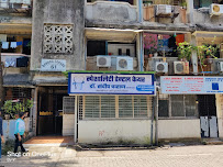 Speciality Dental Care & Implant Center