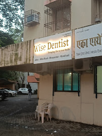 WISE DENTIST