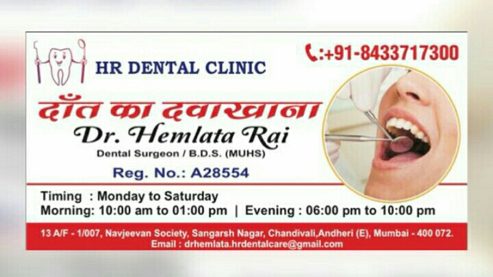 HR Dental Clinic dental clinic in Mumbai