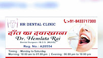 HR dental clinic