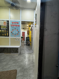 Kachare's dental clinic