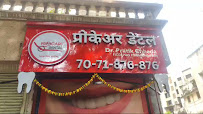 Procare Dental Clinic (Thane Branch)