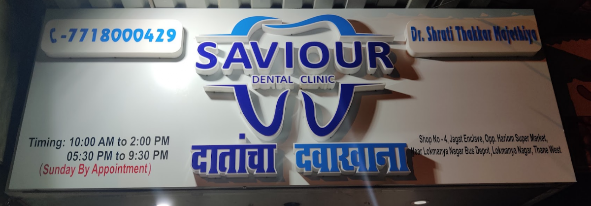 Saviour Dental Clinic dental clinic in Mumbai