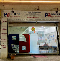 Pulse Dental Clinic