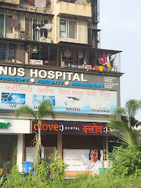 Clove Dental Clinic - Ulwe Sector 19, Navi Mumbai