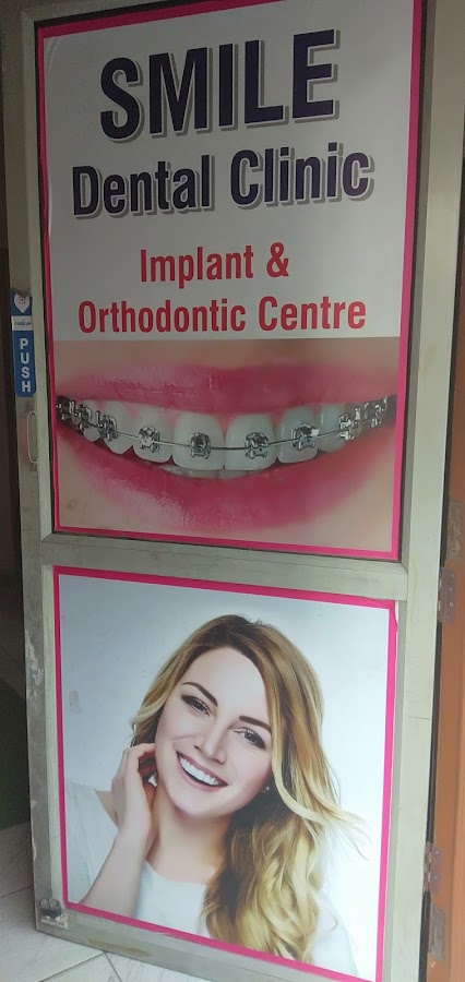 Smile Dental Clinic dental clinic in New Delhi