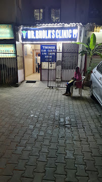 Dr. Bhola's Clinic