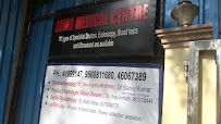 Amar Medical Centre