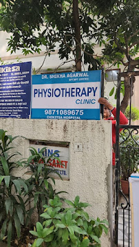 Dr. Shikha Agarwal Physiotherapy & Rehabilitation Centre