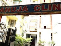 Ahuja Clinic; Dr. Hariom Ahuja, Dr. Anju Ahuja