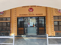 DTE. of health services, Govt. of Delhi, Dispensary Saket PVR Complex