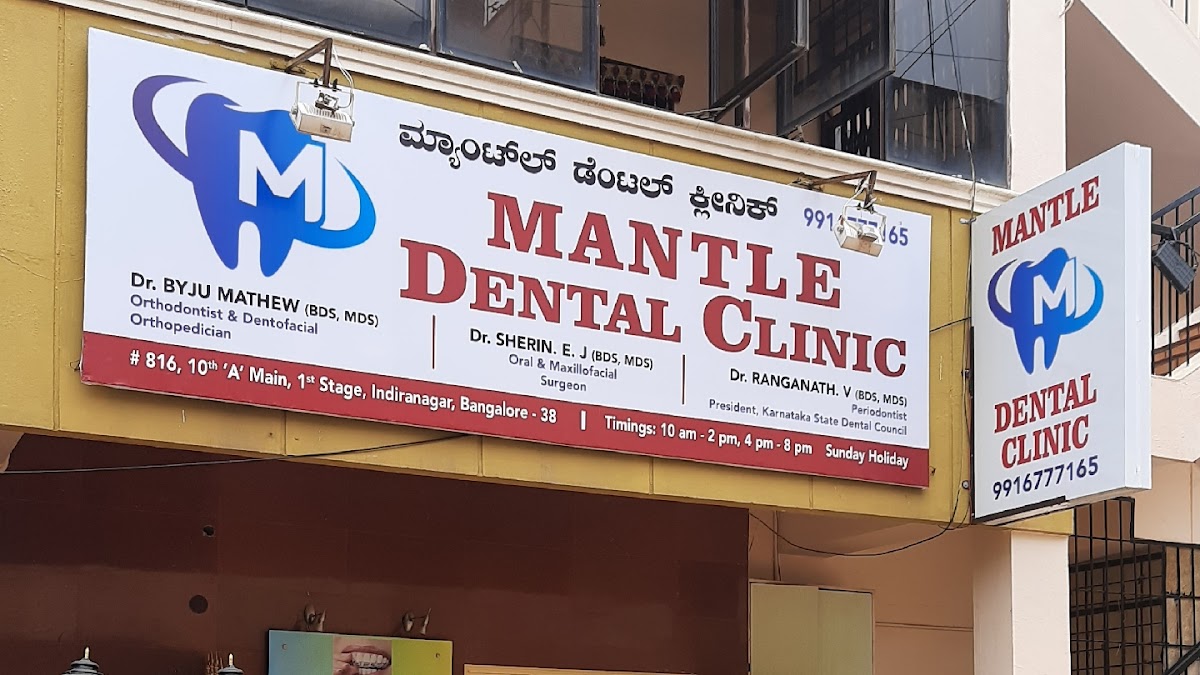 Mantle dental clinic