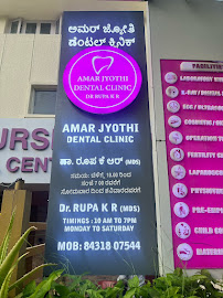 Amar Jyothi Dental Clinic ~ DR RUPA K R