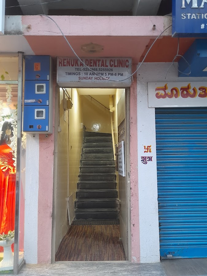 Renuka Dental Clinic dental clinic