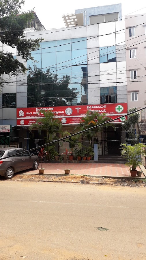 Shree Vinayaka Dental & Health Care Centre dental clinic