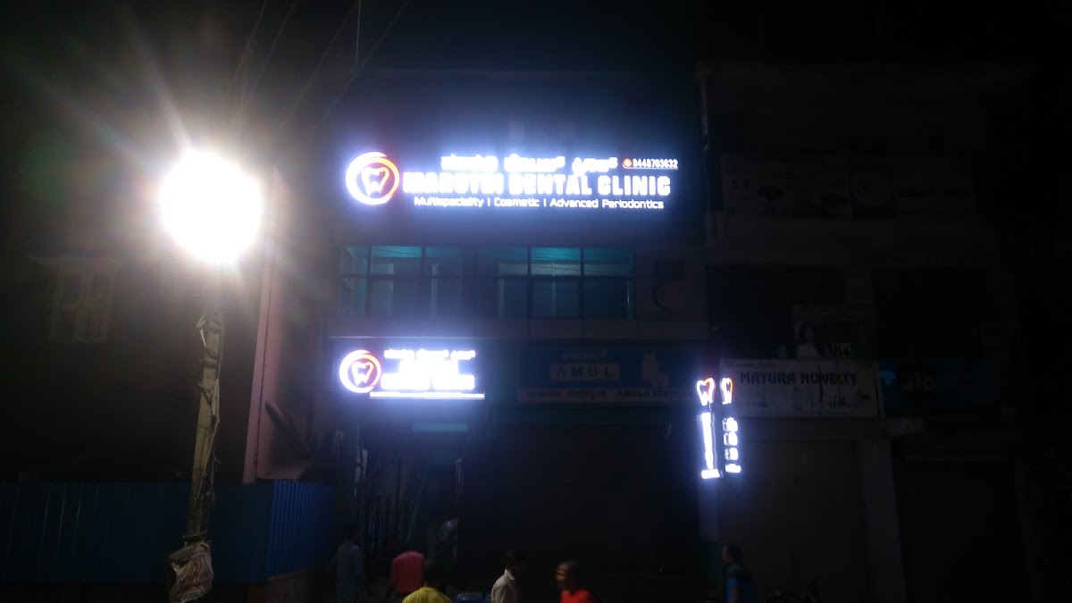 Maruthi Dental Clinic dental clinic