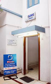 Jaya Dental Clinic | Best Dental Clinic in Anna nagar | ஜெயா டெண்டல் கிளினிக்