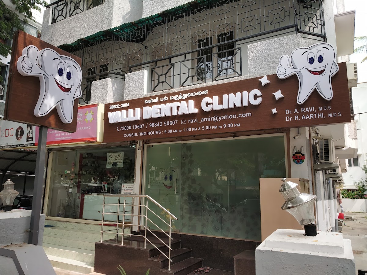 Valli Dental Clinic dental clinic