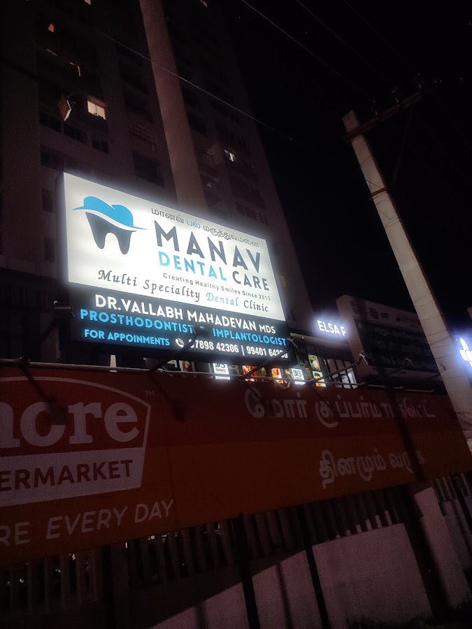 Manav Dental Care dental clinic
