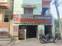 SABARISH DENTAL CENTRE
