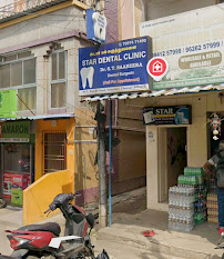 Star Dental Clinic| Velachery | Chennai