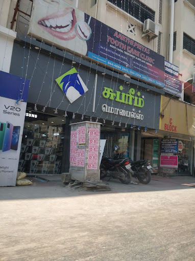 Aarthi Priyas Tooth Care Clinic dental clinic
