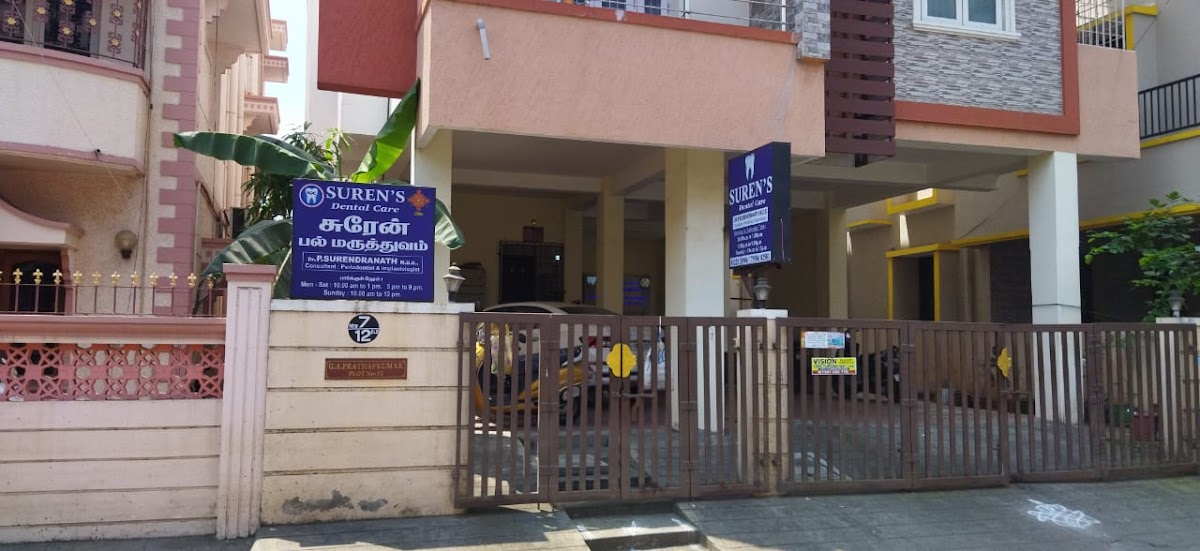 Suren's Dental Care dental clinic