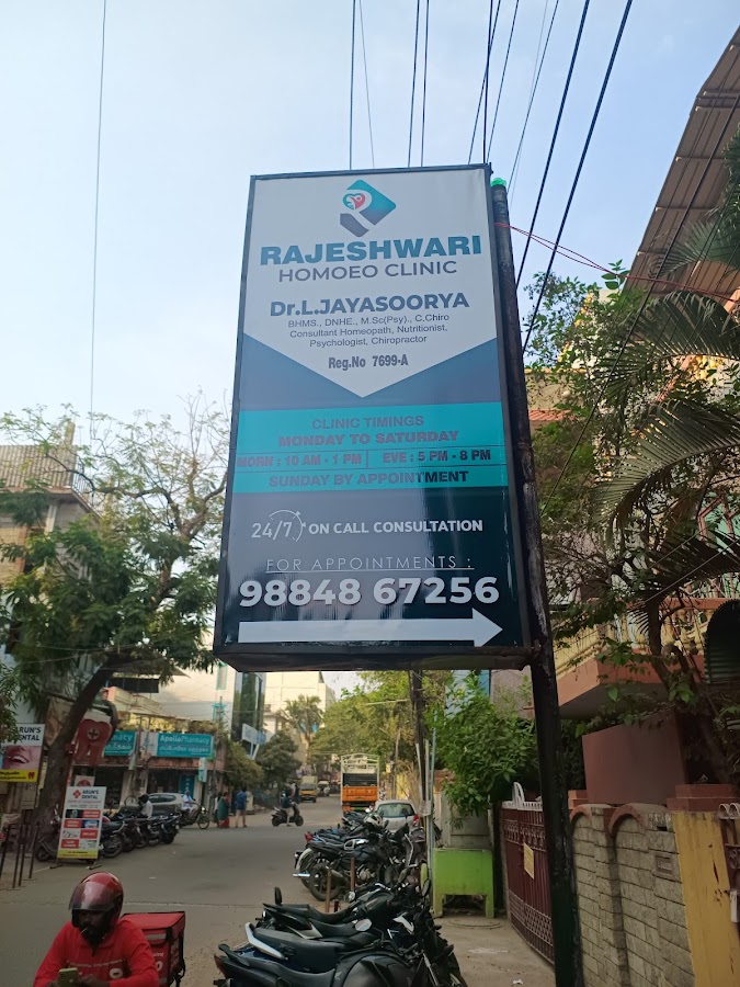 Rajeshwari Homoeo Clinic dental clinic