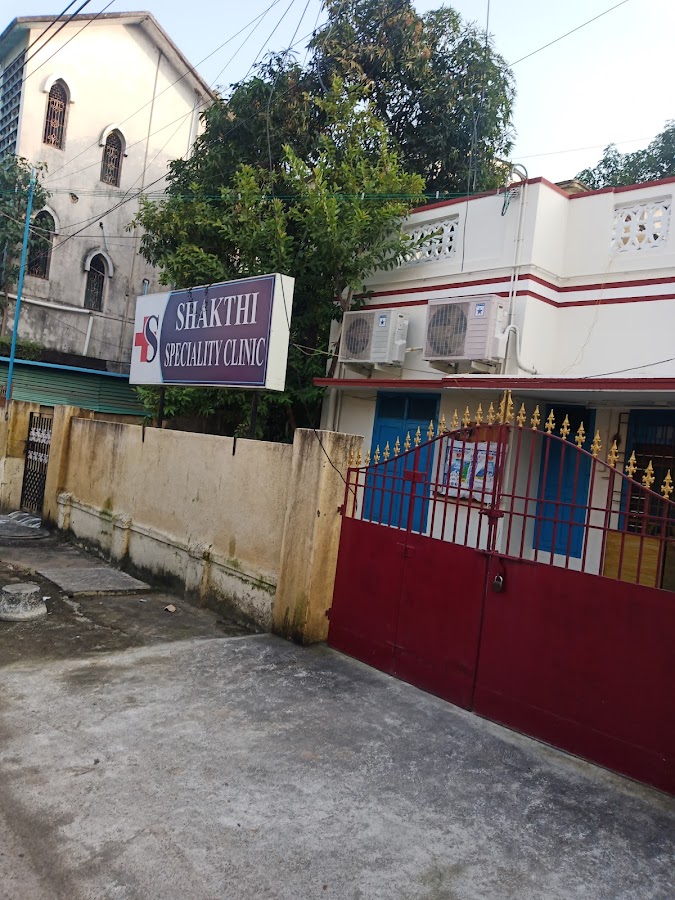 Shakthi Speciality Clinic dental clinic