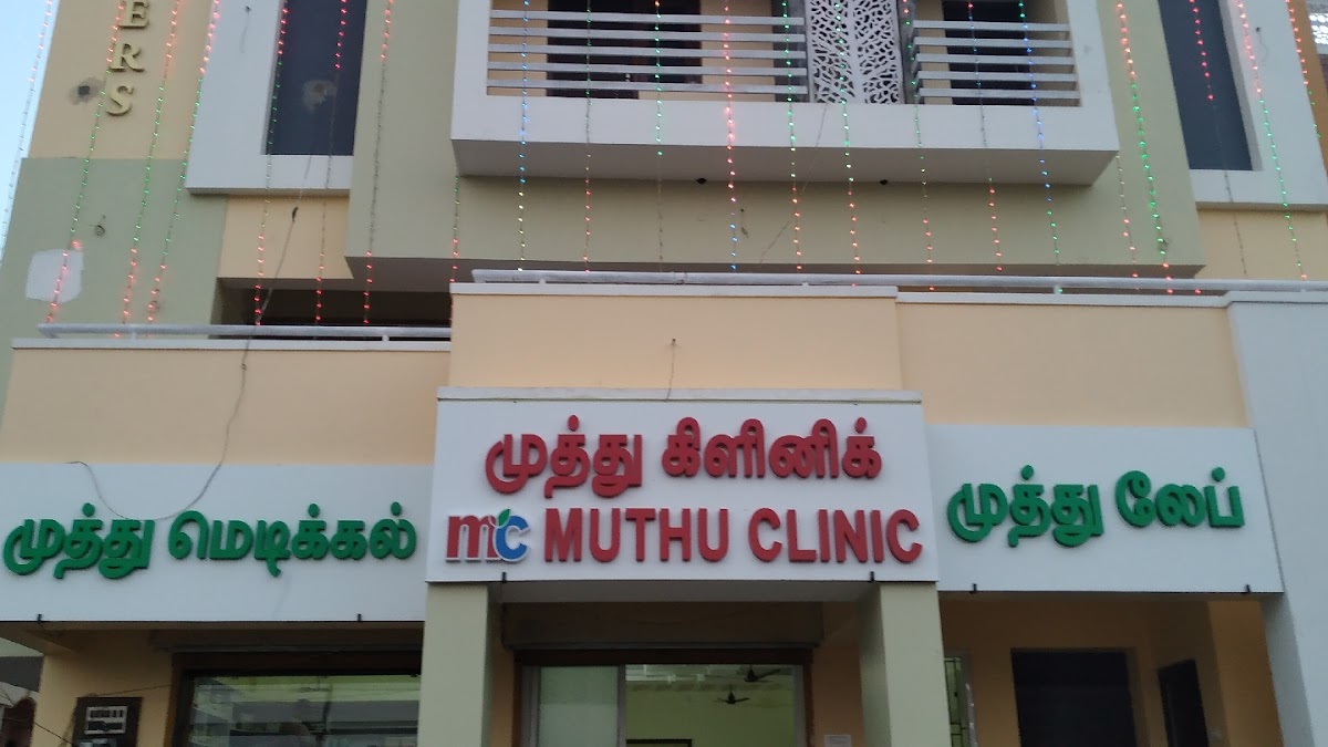 Muthu Clinic dental clinic