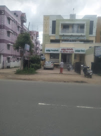 Muthu Clinic