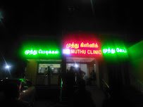 Muthu Clinic