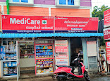 Chandrika Pazhani clinic