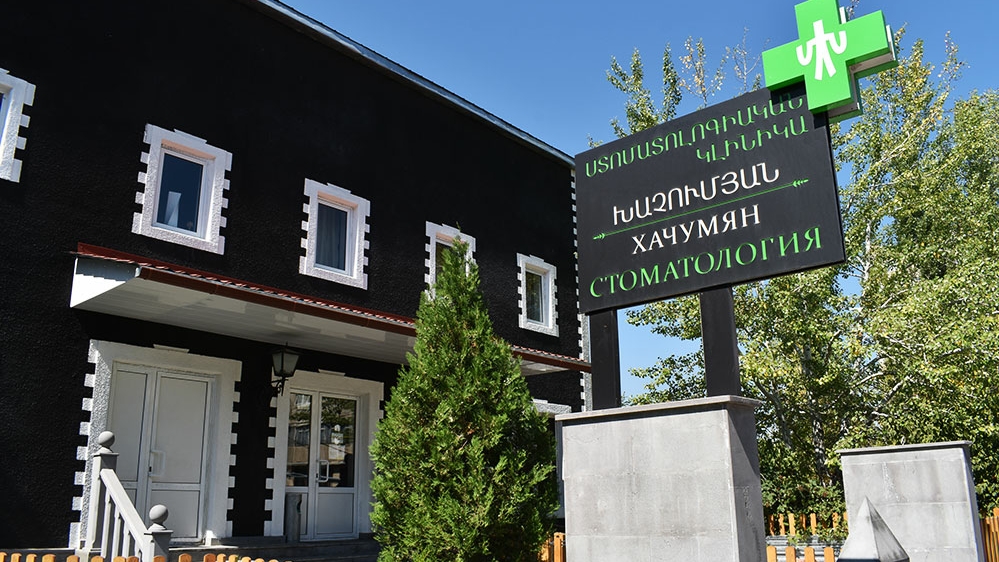Contrdent By Khachumyan dental clinic