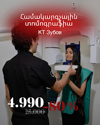 SLclinic Dental