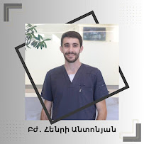 Elix Clinic
