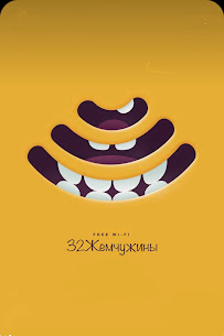 32 ՄԱՐԳԱՐԻՏ