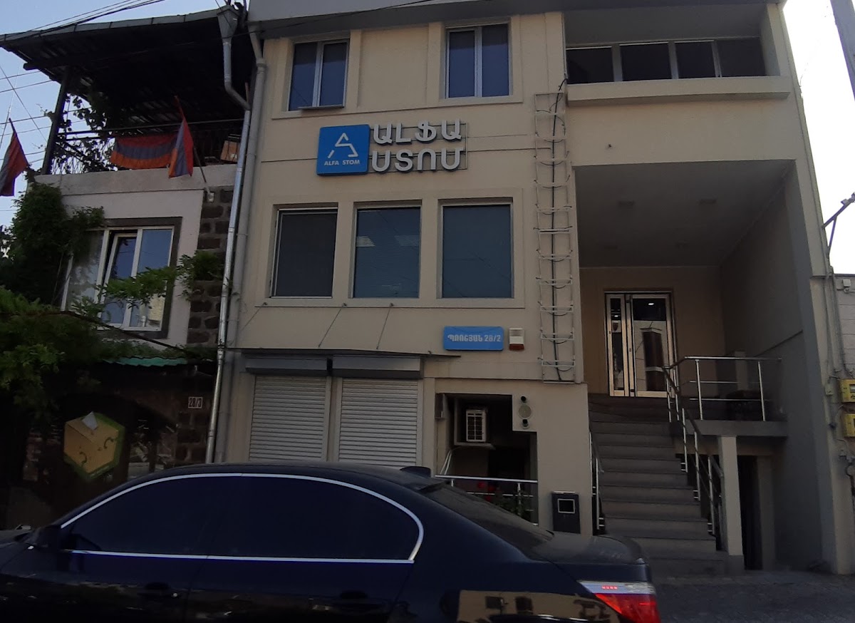 Alphastom dental clinic