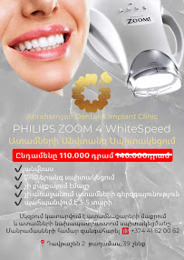 ABRAHAMYAN DENTAL & IMPLANT CLINIC