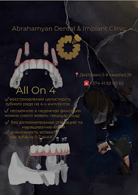 ABRAHAMYAN DENTAL & IMPLANT CLINIC