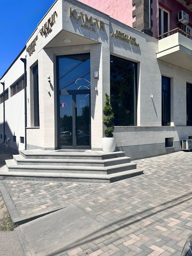 Kamar Medical dental clinic