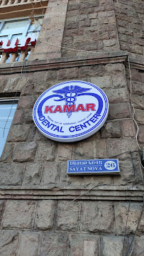 Kamar Medical