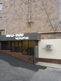 UNI STOM Dental Clinic