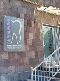 Individuum Innovative Dental Medicine "Garegin Nzhdeh" branch