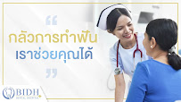 Bangkok International Dental Hospital โรงพยาบาลฟัน BIDH