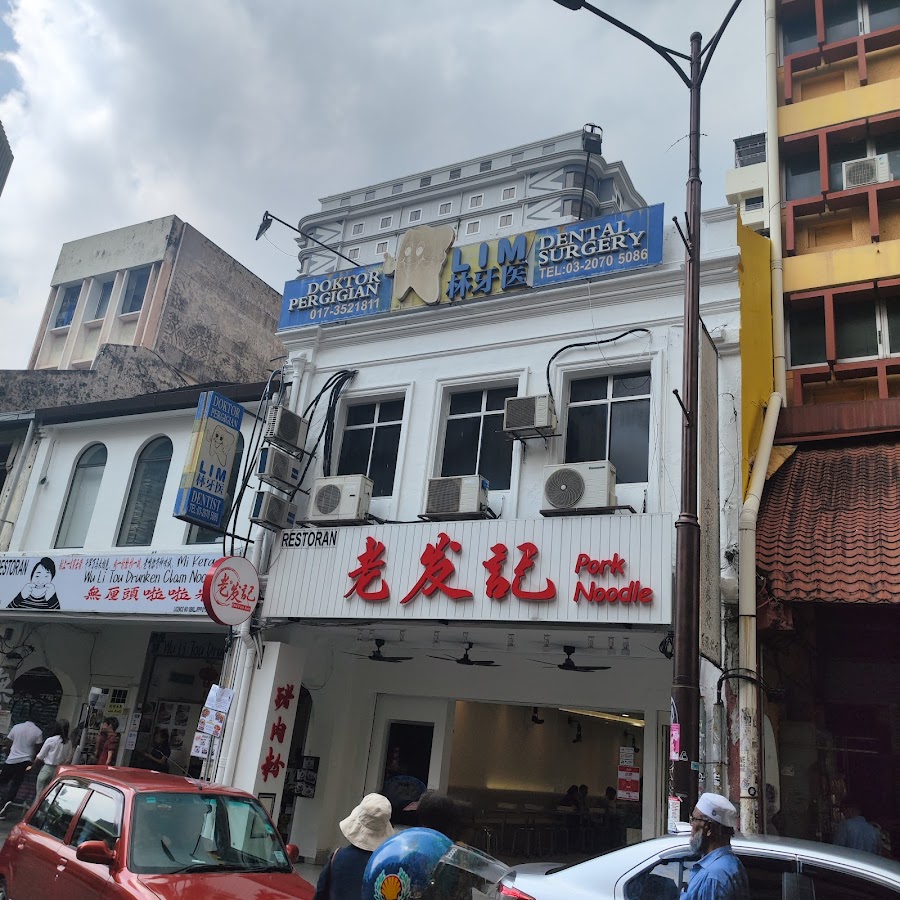 Dental Clinic Lim Dental Surgery KL Chinatown dental clinic in Kuala Lumpur